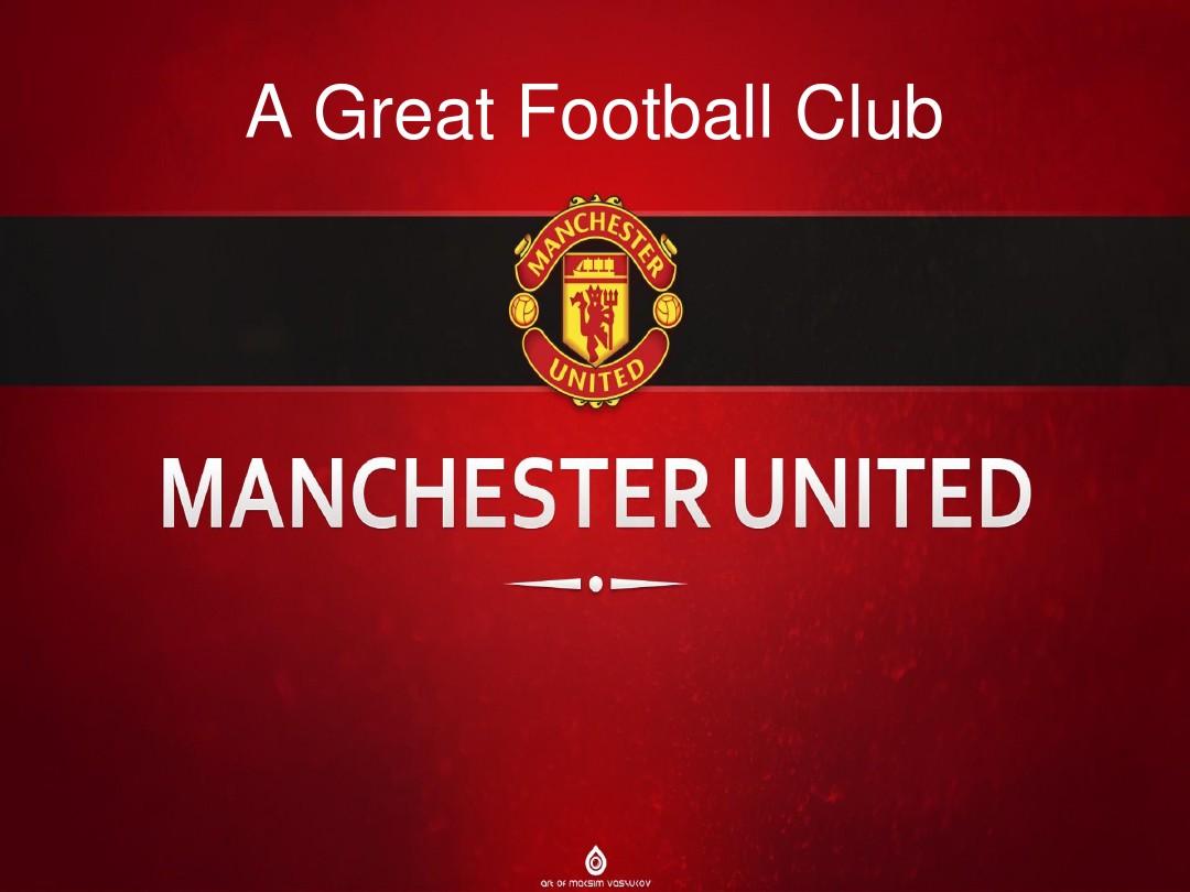 上海申花的 上海申花的