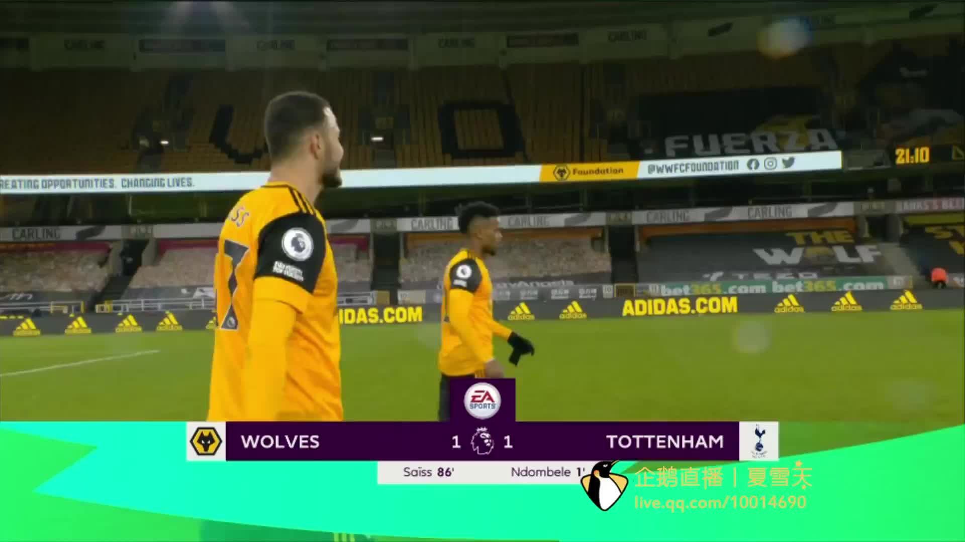 現征服球迷 現征服球迷